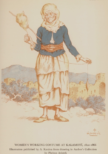 Γυναίκα με ενδυμασία της δουλειάς από την Καλαμωτή Χίου, 1822-1866. Σχέδιο του Φρίξου Αριστέως στη συλλογή του συγγραφέα.
