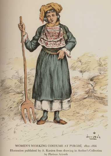 Γυναίκα με ενδυμασία της δουλειάς από το Πυργί Χίου. Σχέδιο του Φρίξου Αριστέως στη συλλογή του συγγραφέα.