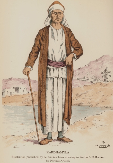 Ανδρική ενδυμασία από τα Καρδάμυλα Χίου. Σχέδιο του Φρίξου Αριστέως στη συλλογή του συγγραφέα.