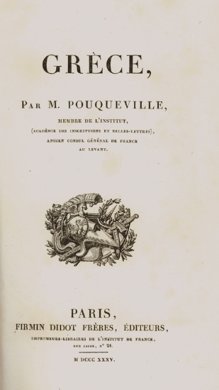 Σελίδα τίτλου.