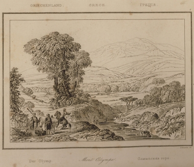 Ο Όλυμπος από την κοιλάδα των Τεμπών.