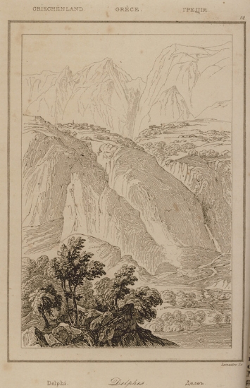Τοπίο στους Δελφούς.
