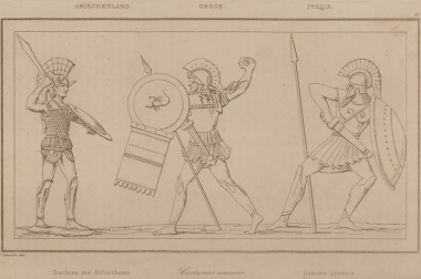 Αρχαίοι Έλληνες οπλίτες με πολεμικό εξοπλισμό, πιθανώς από τη Σπάρτη.