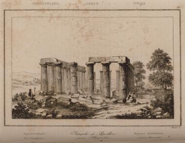 Ο ναός του Απόλλωνα στις Βάσσες (Φιγάλεια) στην Πελοπόννησο.
