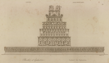 Η ταφική πυρά του Ηφαιστίωνα (φανταστική αναπαράσταση).