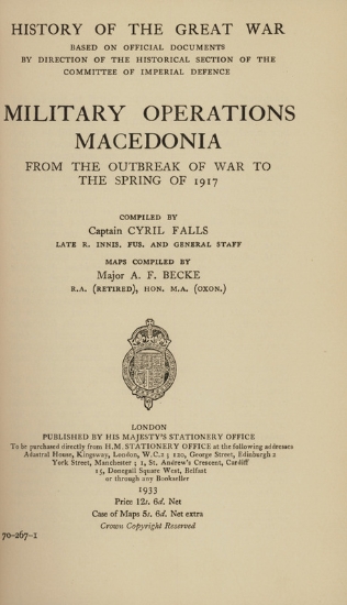 Σελίδα τίτλου Α΄ τόμου.