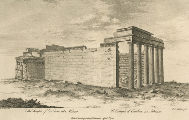 Το Ερέχθειο.