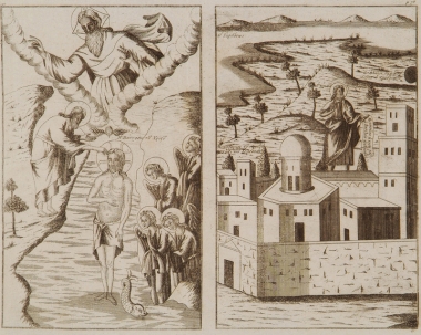 Η βάπτησις του Χριστού. Μοναστήριον του Προδρόμου επί τον Ιορδάνην.