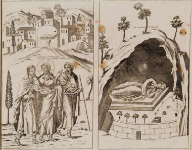 Η Εμμαούς. Το σπήλαιον του Βαρούχ.