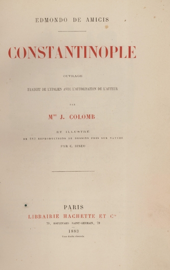 Σελίδα τίτλου.