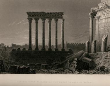 Κίονες από τον μεγάλο ναό (του Διός) στην Ηλιούπολη (σημερινό Μπάαλμπεκ στον Λίβανο).
