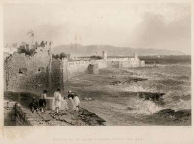 Τείχη του Αγίου Ιωάννη της Άκρας (Ισραήλ).