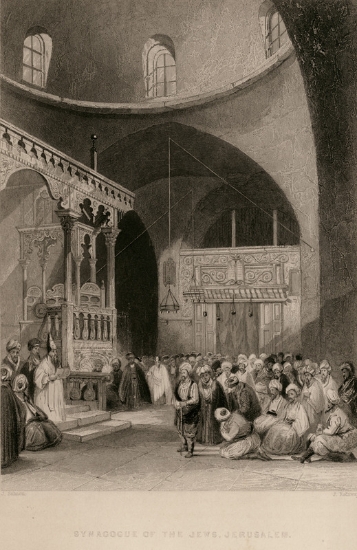 Η Εβραϊκή Συναγωγή της Ιερουσαλήμ.