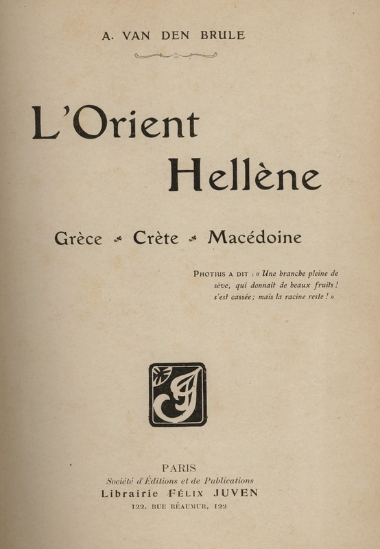 Σελίδα τίτλου.