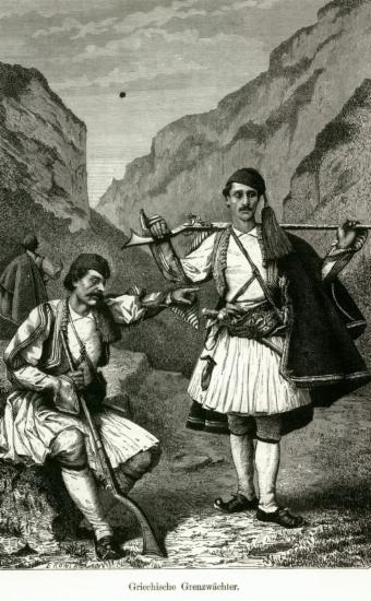 Έλληνες μεθοριακοί φρουροί.