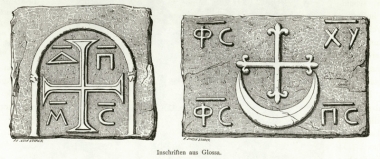 Επιγραφές από το κάστρο της Σκοπέλου.