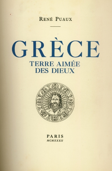 Σελίδα τίτλου
