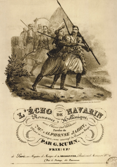 Τίτλος παρτιτούρας έργου: 