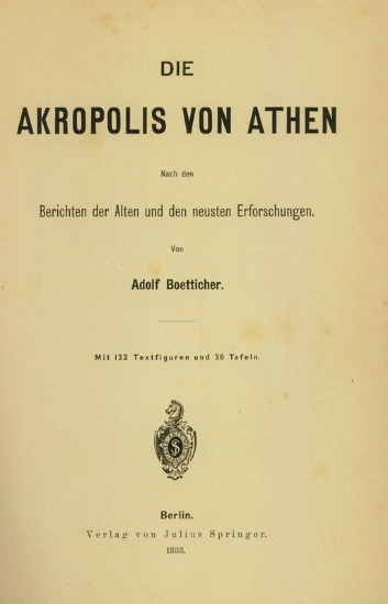 Σελίδα τίτλου.