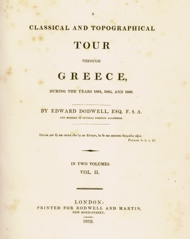 Σελίδα τίτλου.