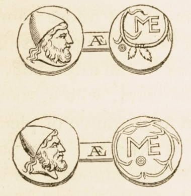 Νομίσματα των Μεθάνων. Στον εμπροσθότυπο παριστάνεται κεφαλή του θεού Ηφαίστου.