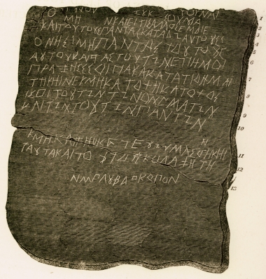 Μολυβένιος κατάδεσμος.