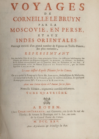 Σελίδα τίτλου δ΄ τόμου.