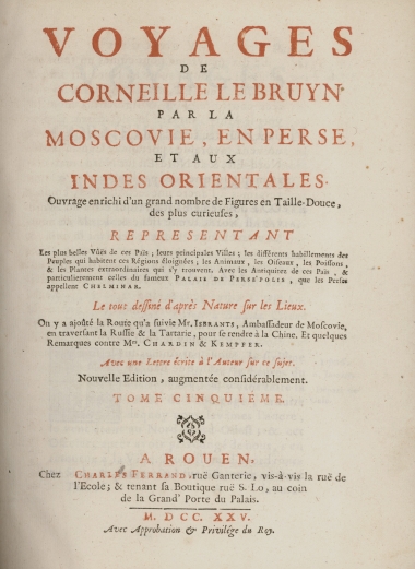 Σελίδα τίτλου ε΄ τόμου.