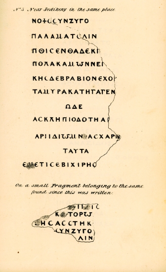 Ρωμαϊκή επιγραφή από τα περίχωρα του Σεϊντί Κιοϊ, στη Μικρά Ασία.