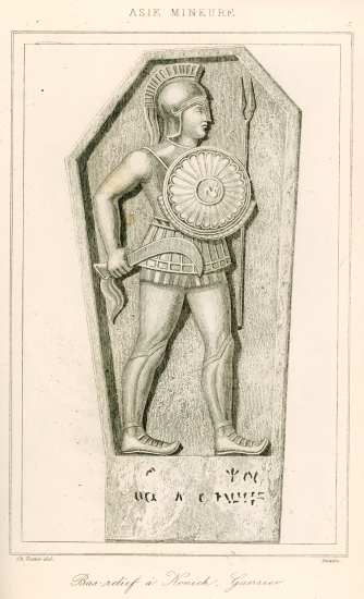 Ανάγλυφο πολεμιστή από το Ικόνιο.