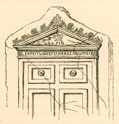 Πρόσοψη τάφου στους Αιζανούς.