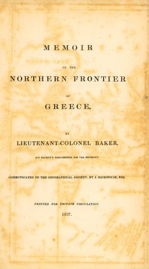 Σελίδα τίτλου.