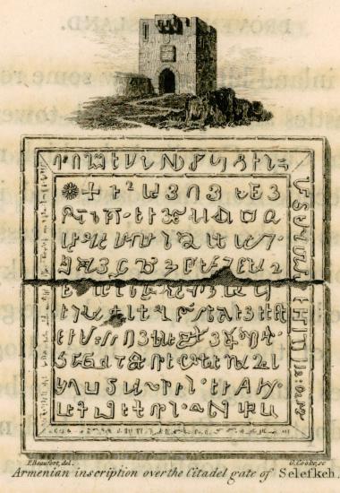 Αρμενική επιγραφή από την πύλη του φρουρίου της Σελεύκειας της Κιλικίας.
