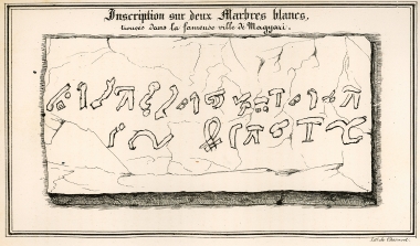 Επιγραφή που βρέθηκε στο Ματζαρί του βορείου Καυκάσου.