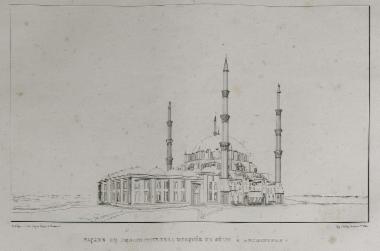 Προοπτική όψη του Τεμένους του Σουλτάνου Σελίμ Β΄στην Αδριανούπολη.