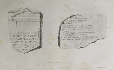Αρχαίες επιγραφές που βρέθηκαν στη Μεσημβρία (σημερινό Νεσέμπαρ) στη Βουλγαρία.