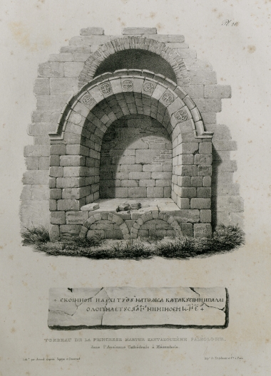 Ο τάφος της πριγκίπισσας Μάρθας Καντακουζηνού Παλαιολόγου στην εκκλησία της Αγίας Σοφίας (Παλιά Μητρόπολη) στη Μεσημβρία (σημερινό Νεσέμπαρ) στη Βουλγαρία.