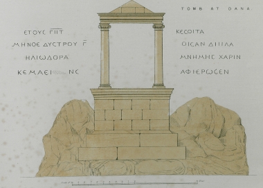 Τάφος στη Ντάνα της Συρίας.