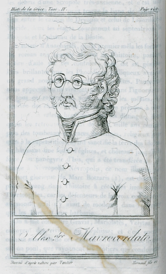 Αλέξανδρος Μαυροκορδάτος.