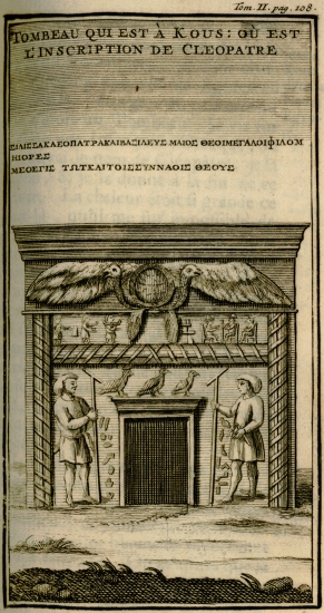 Μνημείο στο Κούς της Αιγύπτου (αρχαία Απόλλωνος η Μικρά).