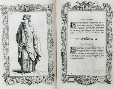 Ανύπαντρη γυναίκα της Αιθιοπίας.