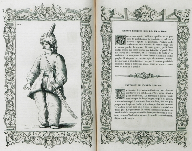 Πέρσης στρατιώτης του πεζικού.