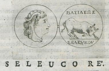 Νόμισμα του Σελεύκου Α΄ Νικάτορος.