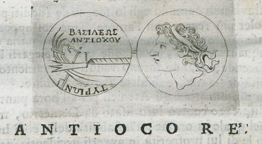 Νόμισμα της Τύρου του Αντιόχου Δ΄ Επιφανή.