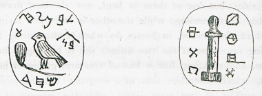 Σφραγιδόλιθοι με φοινικική γραφή που βρέθηκαν στην περιοχή της Λάρνακας.