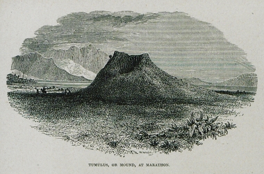 Ο τύμβος του Μαραθώνα.