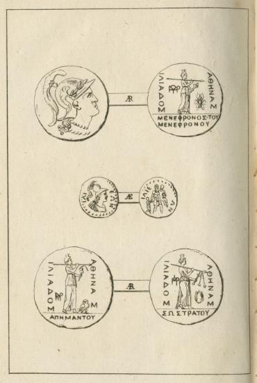 Νομίσματα από το Ίλιον και την Αλεξάνδρεια Τρωάδα (σημερινό Εσκί Σταμπούλ).