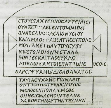 Επιγραφή στα Ελληνικά από κατακόμβη στη νεκρόπολη της Φούρκια, κοντά στο Χαλέπι.