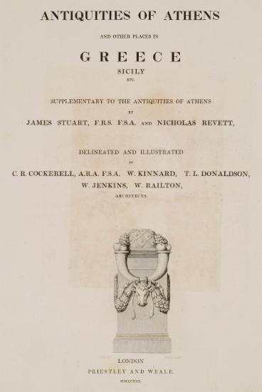 Σελίδα τίτλου. Βωμός από την Έφεσο ο οποίος είχε μεταφερθεί στο Βρετανικό Μουσείο.