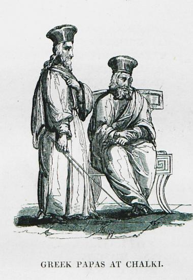 Ορθόδοξοι ιερείς στη Χάλκη.